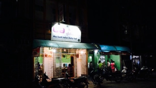 May South Indian Chetty Food