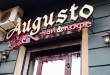Augusto购物图片