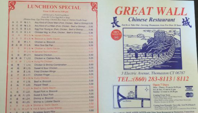 Great Wall Kitchen餐厅图片