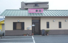 Kaen餐厅图片