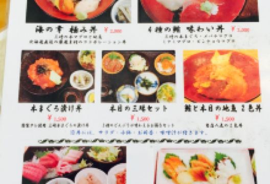 Misaki Harbor Umi-No-Sachi美食图片