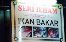 Seri Ilham餐厅图片