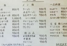 Kiyoshiya Dining美食图片