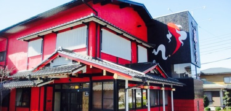 Fujisan Uminoie餐厅图片