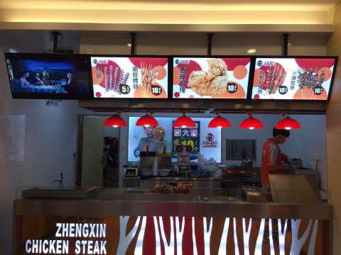 正新鸡排·炸鸡烧烤(瑶海万达店)