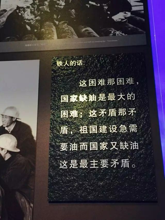 철인 왕진희 기념관