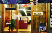 Shiki No Sato餐厅图片