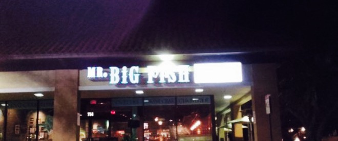 MR. BIG FISH餐厅图片