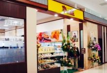 Handaya Aeon Super Center Ichinoseki购物图片