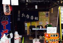 Inakaya美食图片