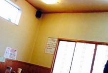 Jump Ramen美食图片