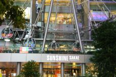 阳光盛荣购物中心-名古屋-doris圈圈