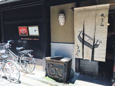 祇をん う桶や う-京都-doris圈圈