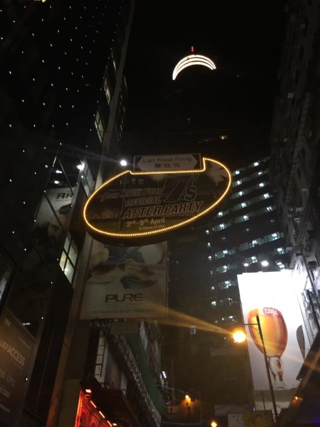 Lan Kwai Fong