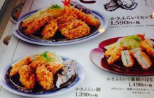 Tonkatsu Hamakatsu Omura Koen餐厅图片