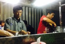 Es Kacang Ijo Goyang Lidah美食图片