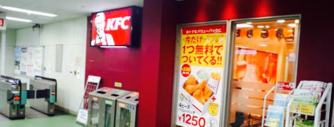 Kfc Kuki