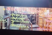 Vinum Trade El Parador美食图片