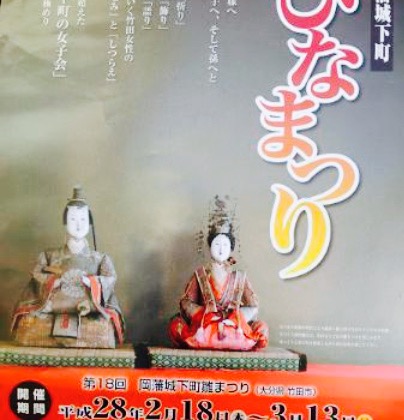 Tajimayarouho Honten