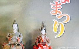 Tajimayarouho Honten