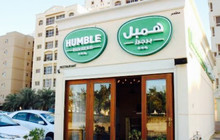 Humble Burgers - Fintas餐厅图片