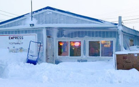 Empress Chinese Restaurant