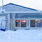 Empress Chinese Restaurant