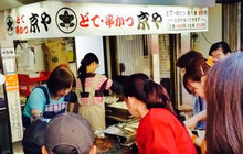Kyoya餐厅图片