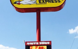 Chicken Express