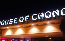 House of Chong餐厅图片