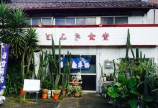 Kotobuki Shokudo美食图片