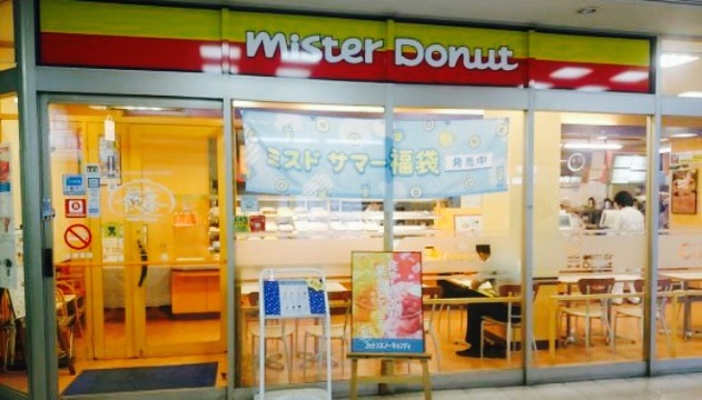 Mister Donuttakada