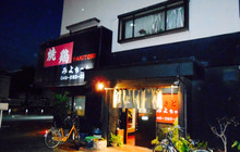 Yakitori Miyochan餐厅图片