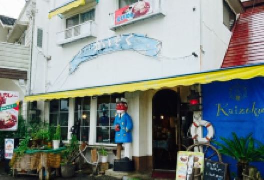 Kitchen Kaizoku美食图片