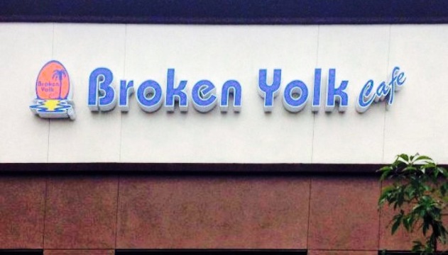 Broken Yolk Cafe餐厅图片