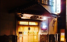 Kappo Nogami