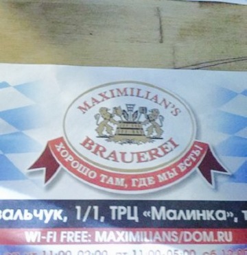 Maximilian's