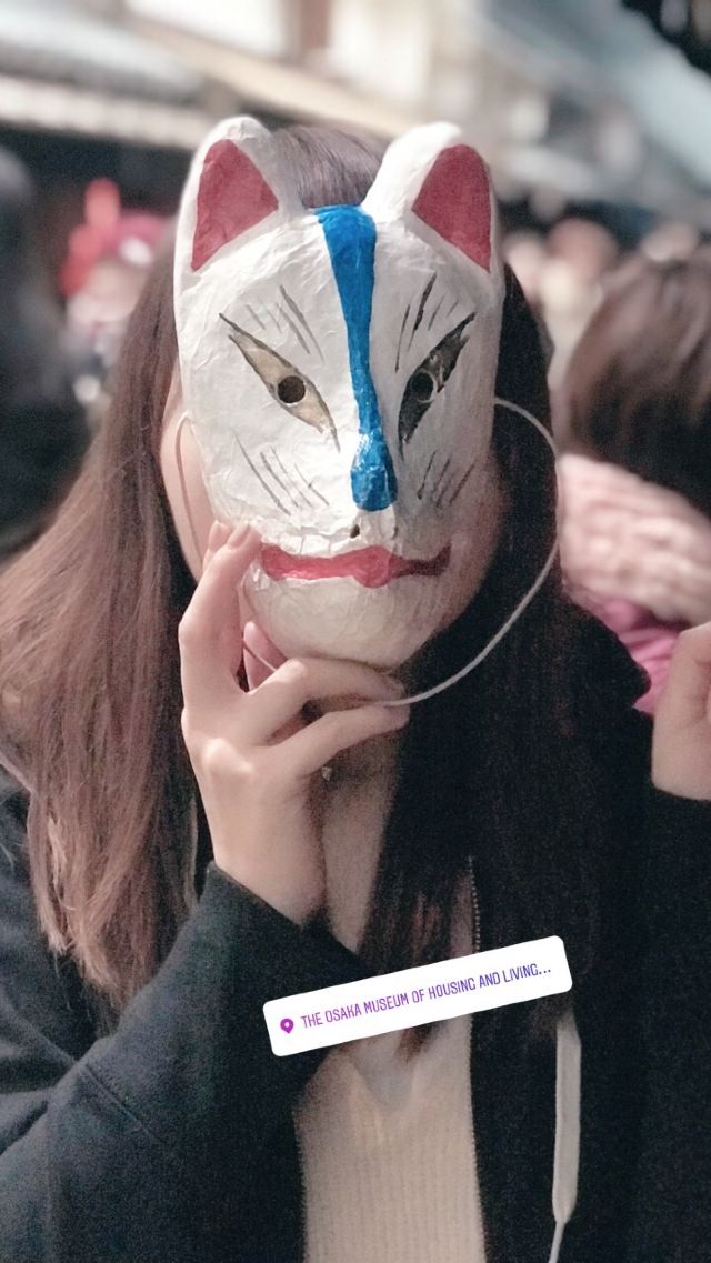 오사카 주택 박물관