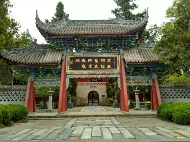 Wuhou Temple