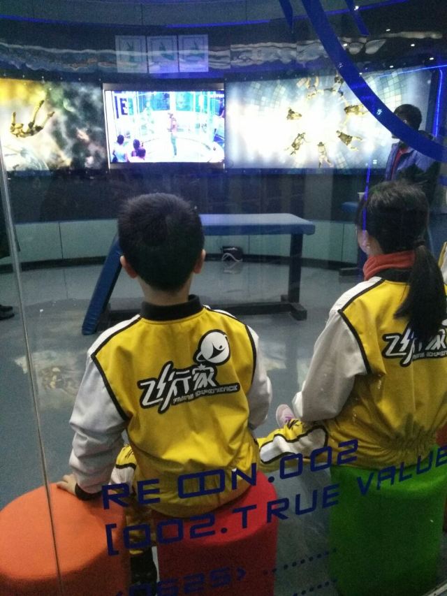 창사 비행체험관