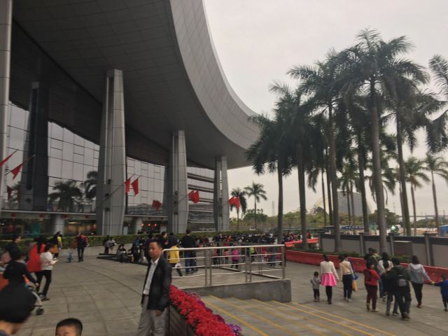 Guangdong Science Center