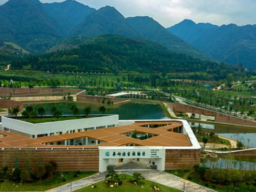 秦岭国家植物园