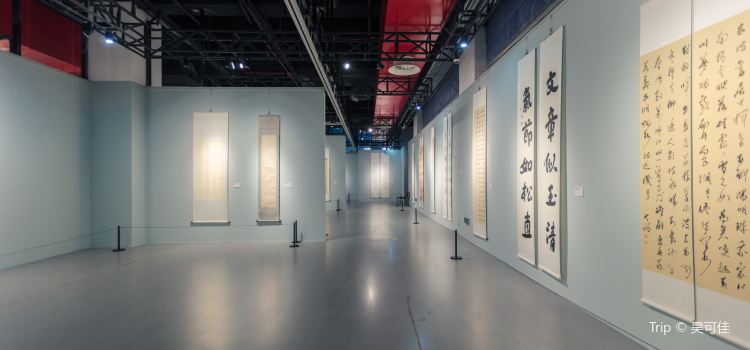 Chongqing Art Gallery Jiefangbei Guotai Arts Centre - 