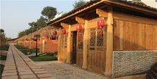 中国包酒文化博览园-浦城-doris圈圈