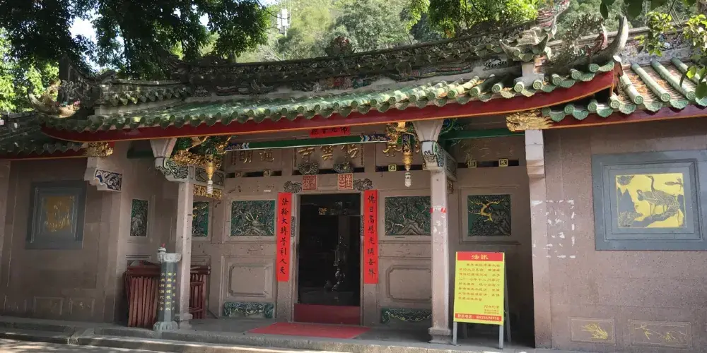 永安旅遊