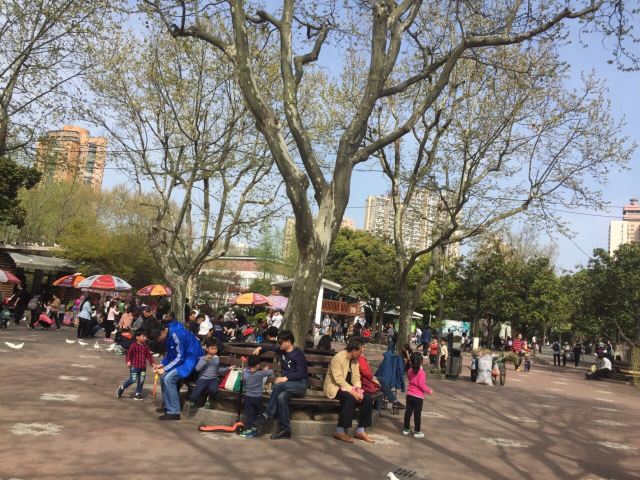 Heping Park