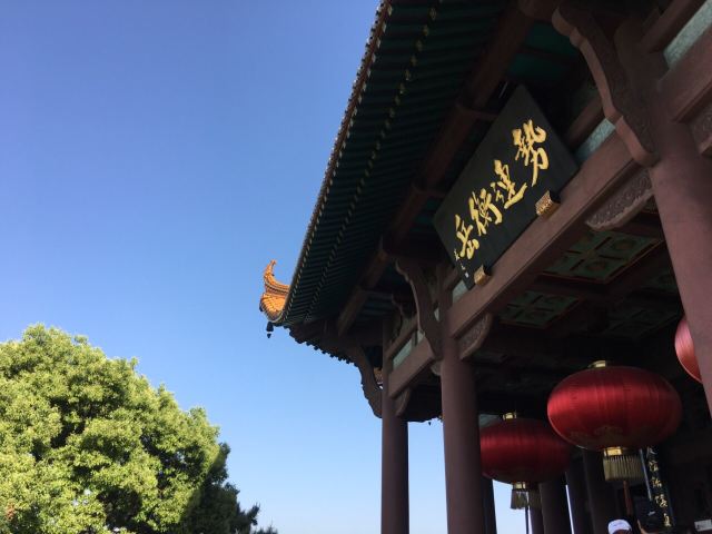 황허러우(황학루)