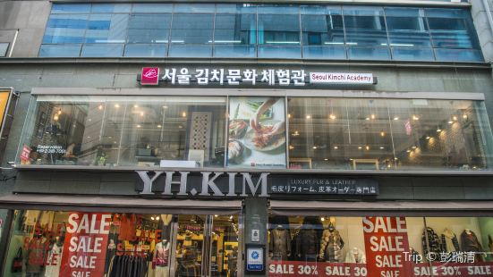 Seoul kimchi Academy
