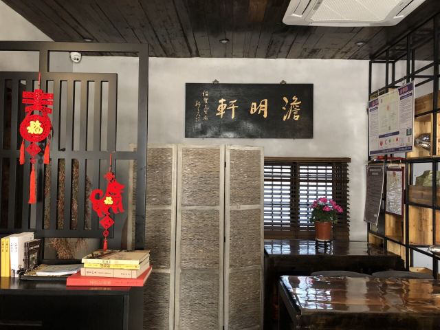 諸葛八卦村