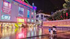 东门老街-深圳-上校98